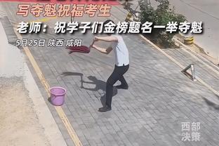 伟德单子错了截图4